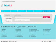 Tablet Screenshot of chuvashia.advajob.ru